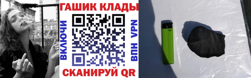 Наркотические вещества Кашин A-PVP Кокаин ГАШИШ МЕФ Конопля