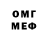 Метадон белоснежный UwU_DeVkA