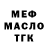 Героин белый Gargos 2012