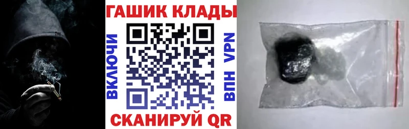 Гашиш Ice-O-Lator  Кашин 