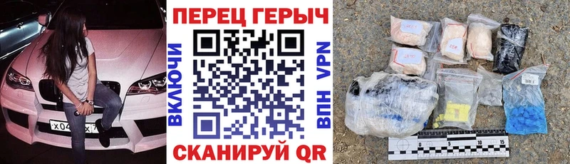 наркотики Кашин ГЕРОИН герыч