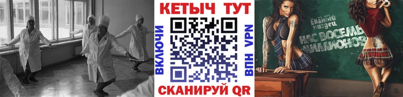 КЕТАМИН VHQ  цена наркотик  Кашин 