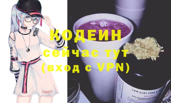 мет Заволжье
