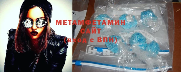 мет Заволжье