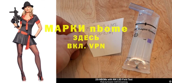 спиды Зерноград