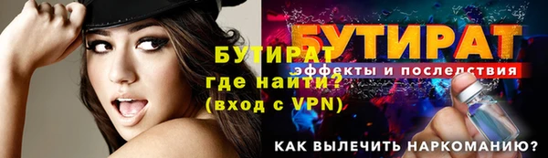 кристаллы Зеленокумск