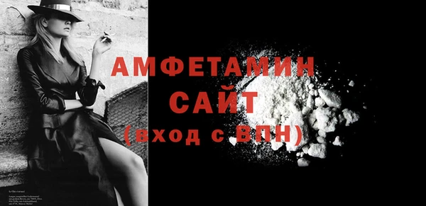 спиды Зерноград