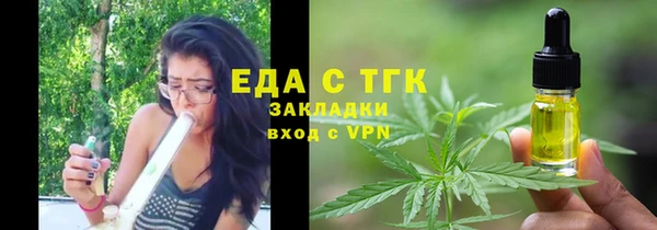кристаллы Зеленокумск