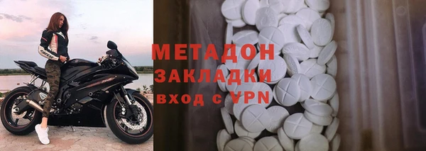 кристаллы Заволжск