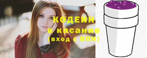 кристаллы Зеленокумск