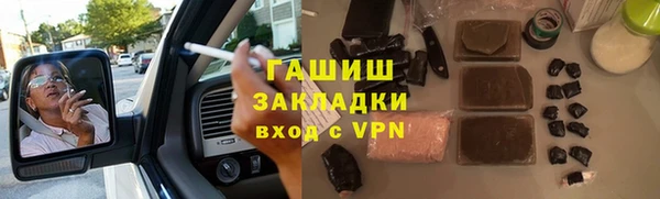 герыч Зеленодольск
