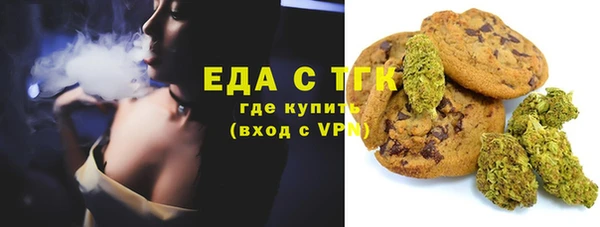 герыч Зеленодольск