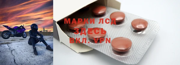 дистиллят марихуана Заводоуковск
