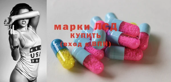 кристаллы Зеленокумск