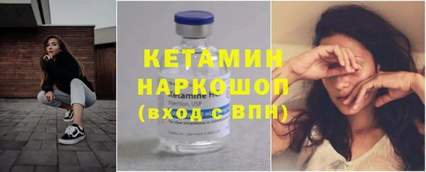 кристаллы Зеленокумск