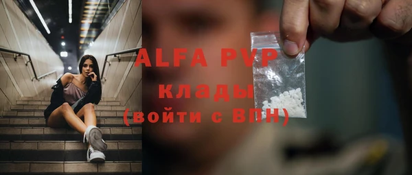 спиды Зерноград