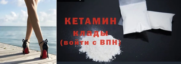 кристаллы Зеленокумск