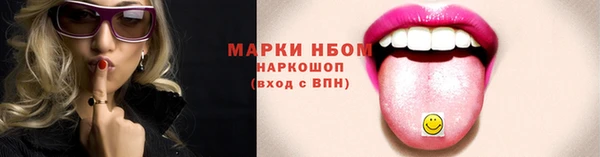 спиды Зерноград