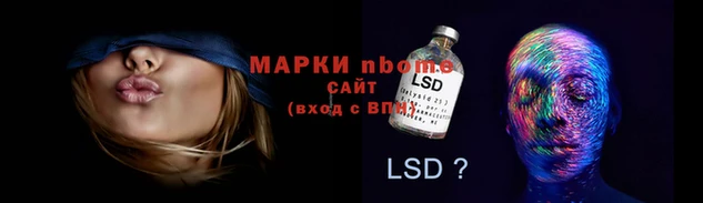 таблы Ельня