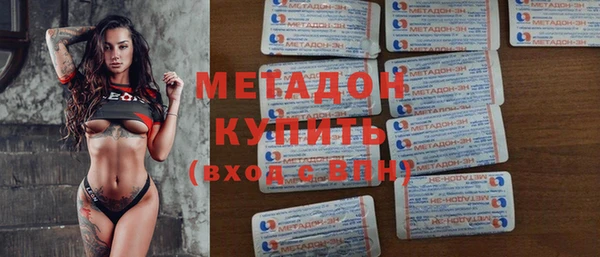 кристаллы Зеленокумск