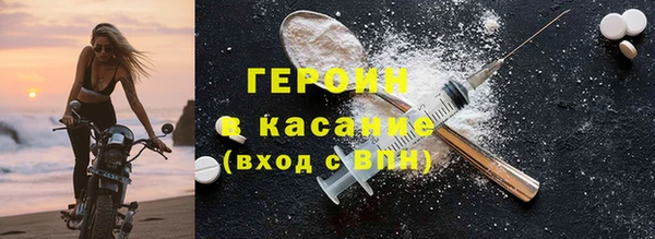 кристаллы Зеленокумск