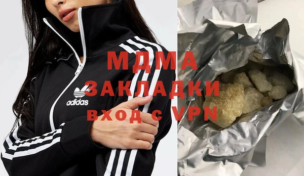 герыч Зеленодольск