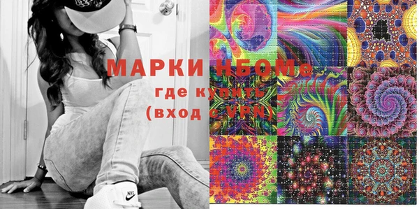 спиды Зерноград