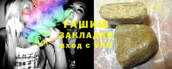 кристаллы Зеленокумск