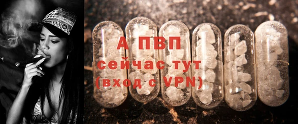 кристаллы Зеленокумск