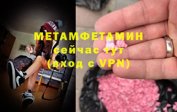 гашишное масло Елабуга