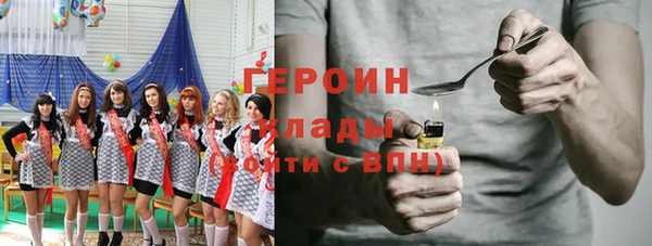 кристаллы Зеленокумск
