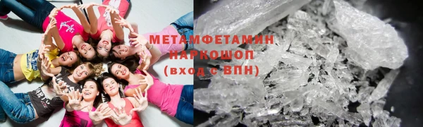 кристаллы Зеленокумск