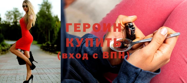 спиды Зерноград