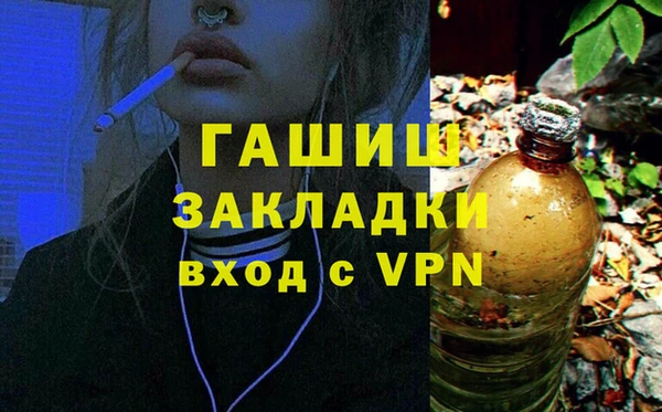кристаллы Зеленокумск