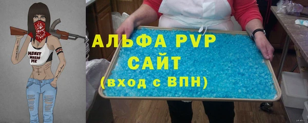 спиды Зерноград