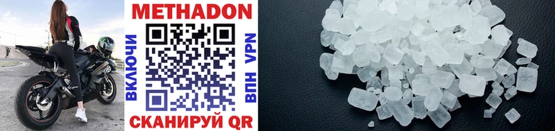 MEGA как войти Кашин Метадон methadone где купить