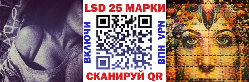 Марки N-bome 1500мкг  где купить наркоту  Кашин 