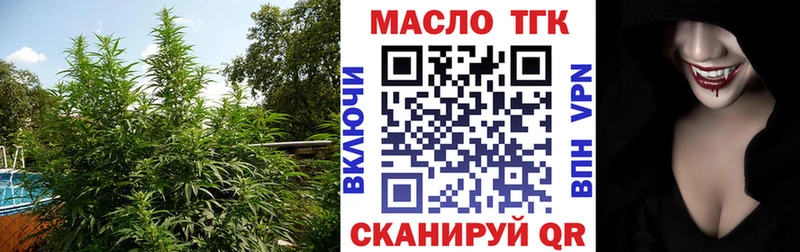 где можно купить наркотик Кашин ТГК гашишное масло