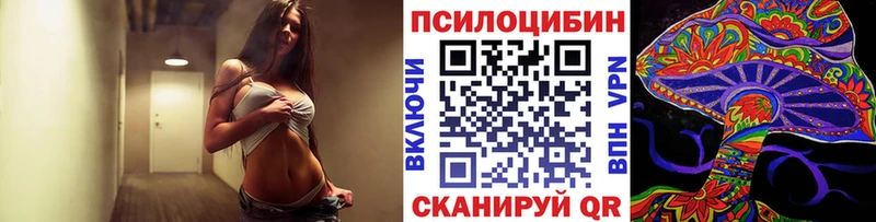 Псилоцибиновые грибы ЛСД  Кашин 